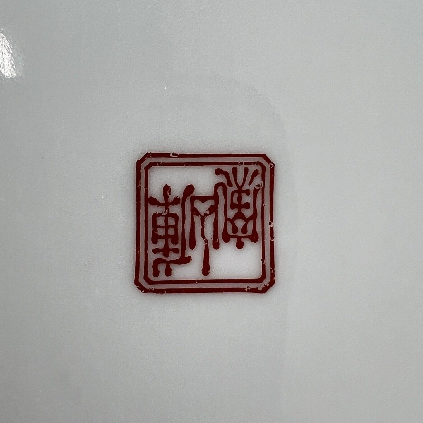 Set Servizio di piatti in porcellana Vintage Sayagata bianco Rosso Labirinto Categoria  Piatti e Piattini