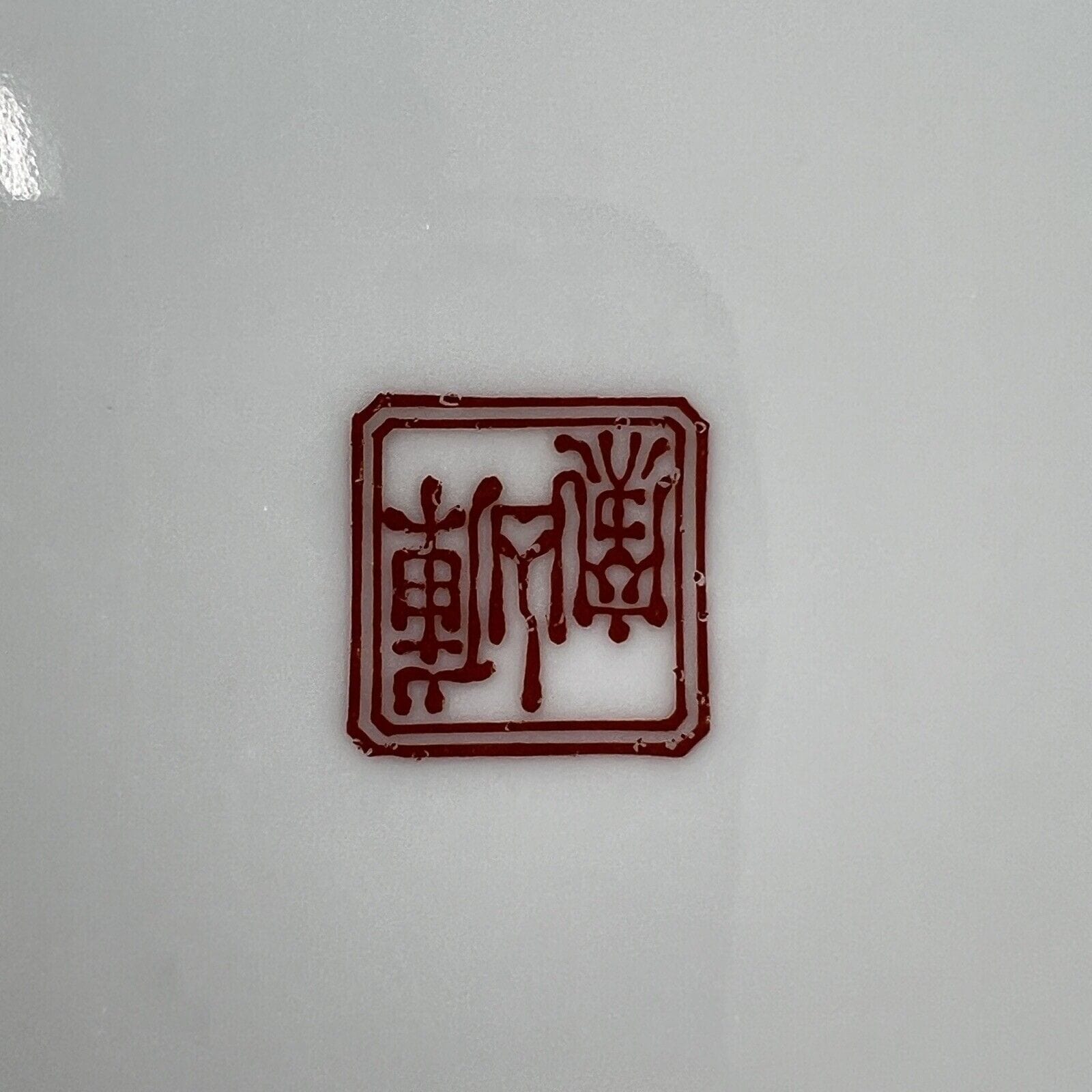 Set Servizio di piatti in porcellana Vintage Sayagata bianco Rosso Labirinto Categoria  Piatti e Piattini